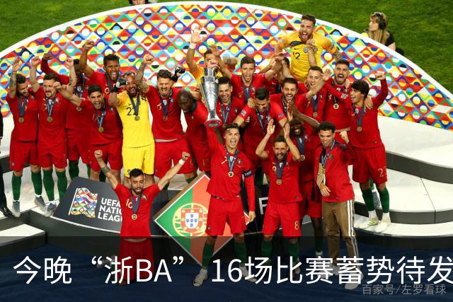 今晚“浙BA” 16场比赛蓄势待发！（附7月24日赛况）