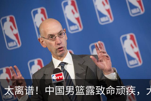 太离谱！中国男篮露致命顽疾，大胜背后，全队仅2助攻，无联动配合