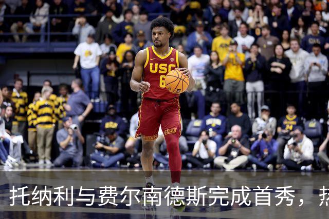 托纳利与费尔南德斯完成首秀，热刺1.85亿镑新中场首战即统治比赛